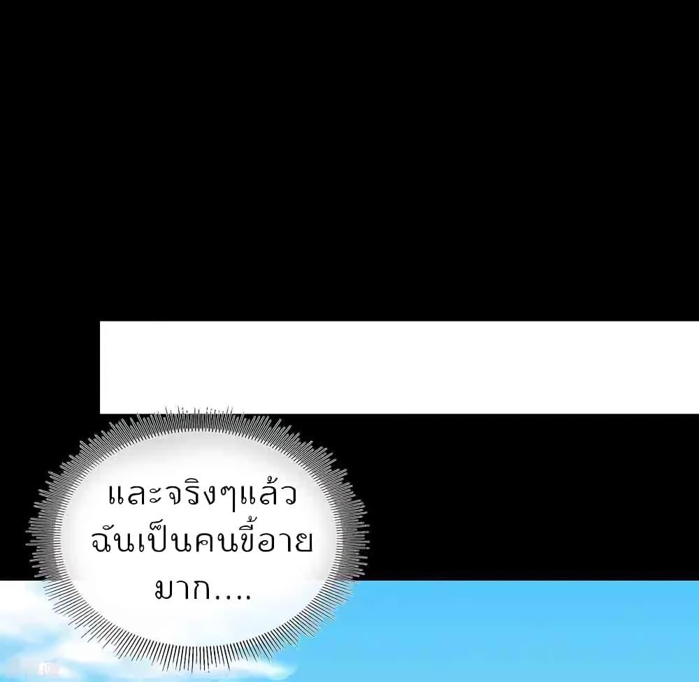 Manga-lc-com อ่านมังงะ อ่านการ์ตูน ออนไลน์ ฟรี I am The Richest in The World – ข้านี่แหละจะรวยที่สุดในโลก! ตอนที่ 1 2 3 4 5 6 7 8 9 10 11 12 13 14 ฟรี ไม่มีโฆษณา Manga-lc - อ่าน มังงะ อ่าน การ์ตูน ออนไลน์ อ่านมังงะ ฟรี