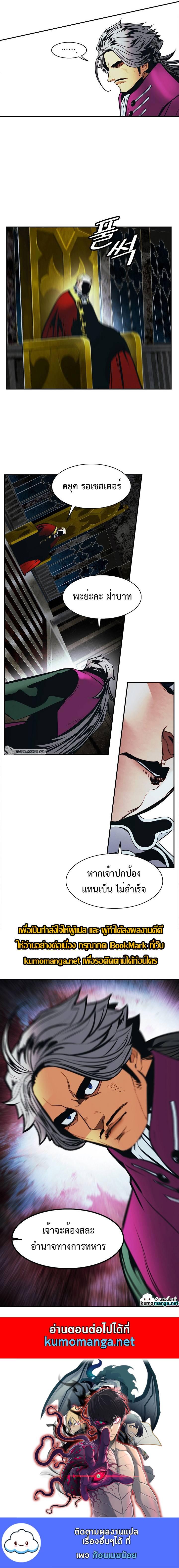 Manga-lc-com อ่านมังงะ อ่านการ์ตูน ออนไลน์ ฟรี MookHyang – Dark Lady ตอนที่ 1 2 3 4 5 6 7 8 9 10 11 12 13 14 ฟรี ไม่มีโฆษณา Manga-lc - อ่าน มังงะ อ่าน การ์ตูน ออนไลน์ อ่านมังงะ ฟรี