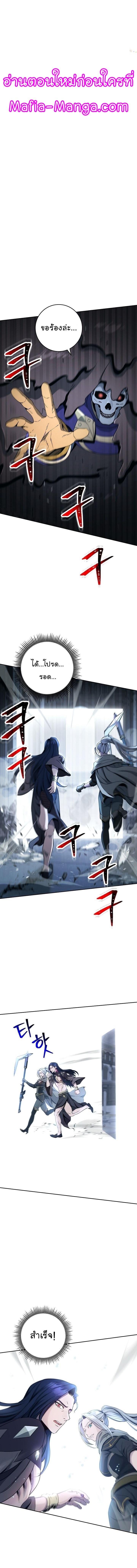 Manga-lc-com อ่านมังงะ อ่านการ์ตูน ออนไลน์ ฟรี Skeleton Soldier ตอนที่ 1 2 3 4 5 6 7 8 9 10 11 12 13 14 ฟรี ไม่มีโฆษณา Manga-lc - อ่าน มังงะ อ่าน การ์ตูน ออนไลน์ อ่านมังงะ ฟรี