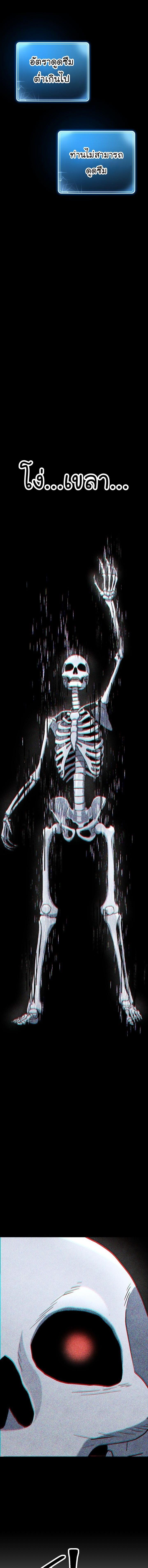 Manga-lc-com อ่านมังงะ อ่านการ์ตูน ออนไลน์ ฟรี Skeleton Soldier ตอนที่ 1 2 3 4 5 6 7 8 9 10 11 12 13 14 ฟรี ไม่มีโฆษณา Manga-lc - อ่าน มังงะ อ่าน การ์ตูน ออนไลน์ อ่านมังงะ ฟรี