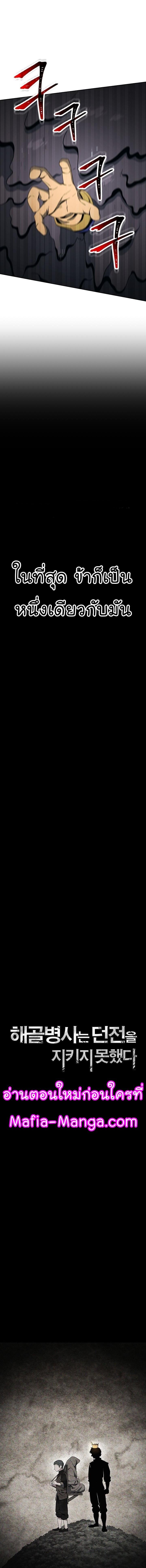 Manga-lc-com อ่านมังงะ อ่านการ์ตูน ออนไลน์ ฟรี Skeleton Soldier ตอนที่ 1 2 3 4 5 6 7 8 9 10 11 12 13 14 ฟรี ไม่มีโฆษณา Manga-lc - อ่าน มังงะ อ่าน การ์ตูน ออนไลน์ อ่านมังงะ ฟรี