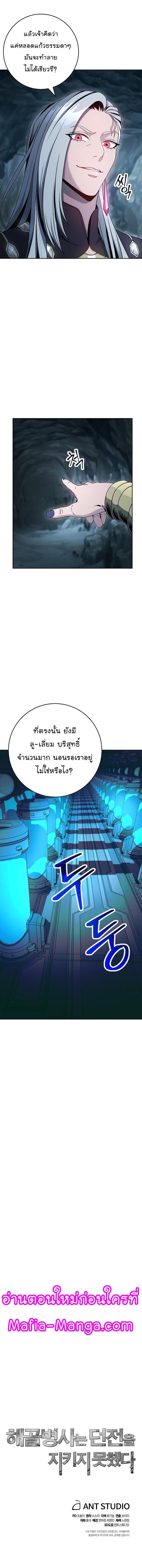 Manga-lc-com อ่านมังงะ อ่านการ์ตูน ออนไลน์ ฟรี Skeleton Soldier ตอนที่ 1 2 3 4 5 6 7 8 9 10 11 12 13 14 ฟรี ไม่มีโฆษณา Manga-lc - อ่าน มังงะ อ่าน การ์ตูน ออนไลน์ อ่านมังงะ ฟรี