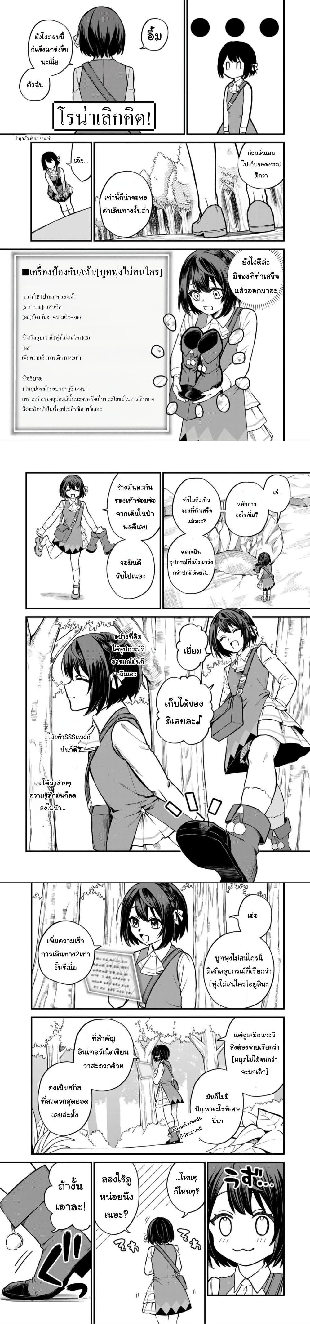 Manga-lc-com อ่านมังงะ อ่านการ์ตูน ออนไลน์ ฟรี Sekai Saikyou no Majo, Hajimemashita – Watashidake “Kouryaku Saito” wo Mireru Sekai de Jiyuu ni Ikimasu ตอนที่ 1 2 3 4 5 6 7 8 9 10 11 12 13 14 ฟรี ไม่มีโฆษณา Manga-lc - อ่าน มังงะ อ่าน การ์ตูน ออนไลน์ อ่านมังงะ ฟรี