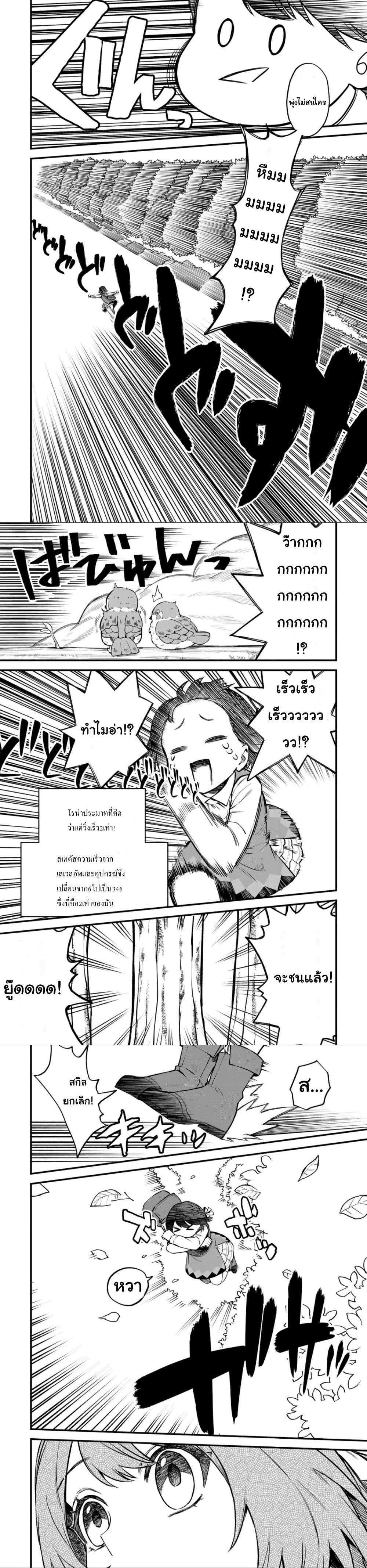 Manga-lc-com อ่านมังงะ อ่านการ์ตูน ออนไลน์ ฟรี Sekai Saikyou no Majo, Hajimemashita – Watashidake “Kouryaku Saito” wo Mireru Sekai de Jiyuu ni Ikimasu ตอนที่ 1 2 3 4 5 6 7 8 9 10 11 12 13 14 ฟรี ไม่มีโฆษณา Manga-lc - อ่าน มังงะ อ่าน การ์ตูน ออนไลน์ อ่านมังงะ ฟรี