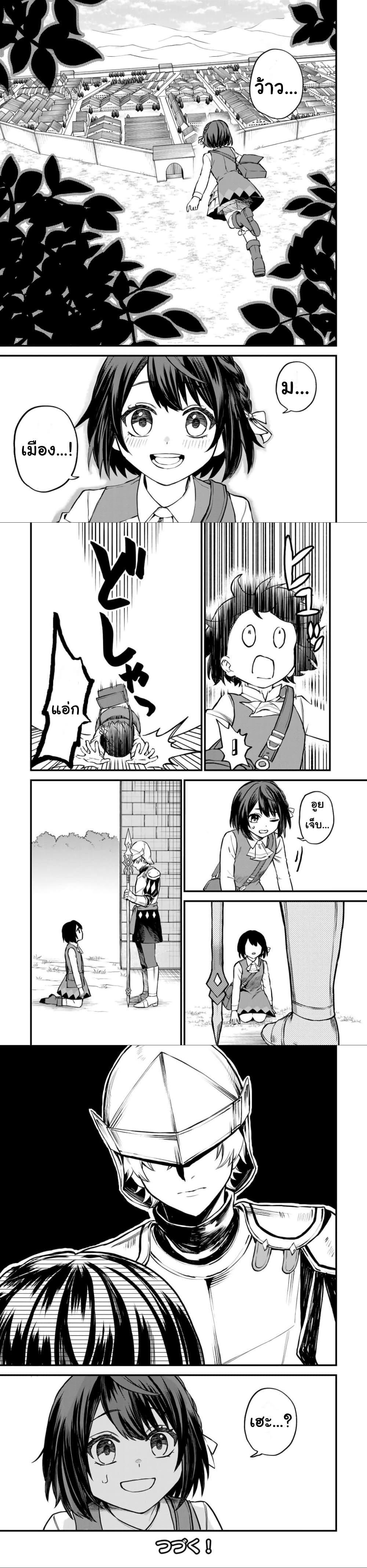 Manga-lc-com อ่านมังงะ อ่านการ์ตูน ออนไลน์ ฟรี Sekai Saikyou no Majo, Hajimemashita – Watashidake “Kouryaku Saito” wo Mireru Sekai de Jiyuu ni Ikimasu ตอนที่ 1 2 3 4 5 6 7 8 9 10 11 12 13 14 ฟรี ไม่มีโฆษณา Manga-lc - อ่าน มังงะ อ่าน การ์ตูน ออนไลน์ อ่านมังงะ ฟรี