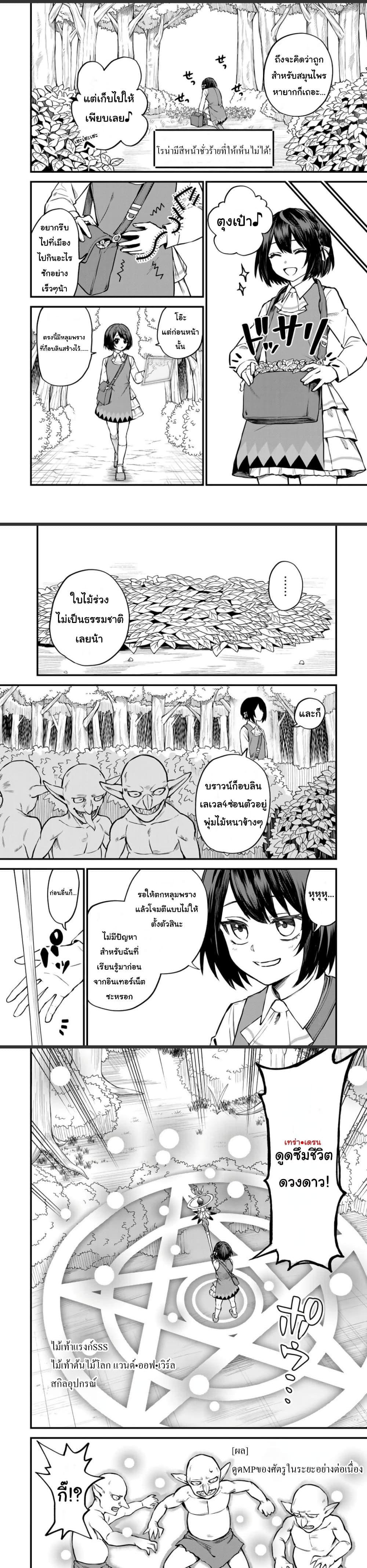 Manga-lc-com อ่านมังงะ อ่านการ์ตูน ออนไลน์ ฟรี Sekai Saikyou no Majo, Hajimemashita – Watashidake “Kouryaku Saito” wo Mireru Sekai de Jiyuu ni Ikimasu ตอนที่ 1 2 3 4 5 6 7 8 9 10 11 12 13 14 ฟรี ไม่มีโฆษณา Manga-lc - อ่าน มังงะ อ่าน การ์ตูน ออนไลน์ อ่านมังงะ ฟรี