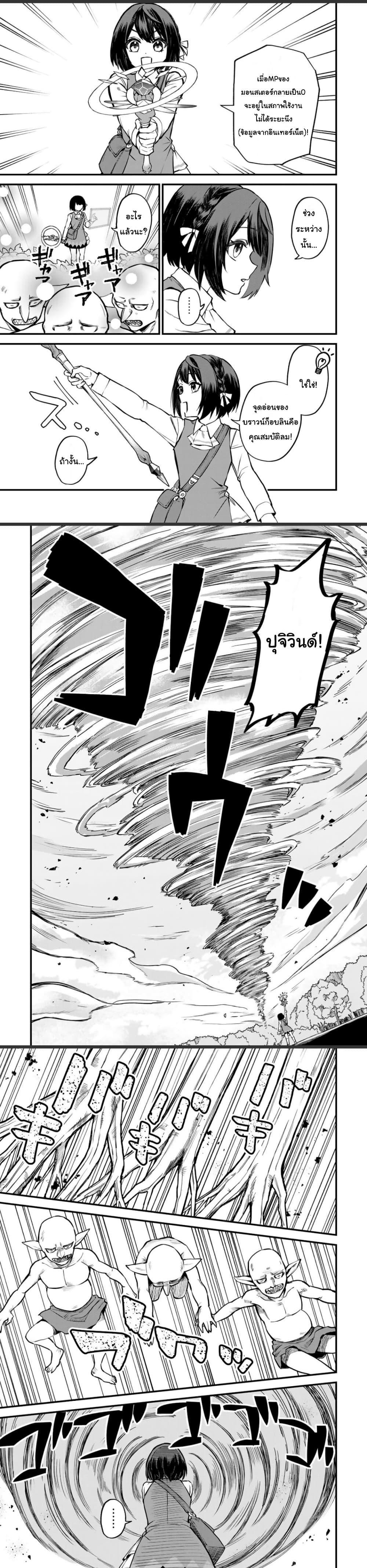 Manga-lc-com อ่านมังงะ อ่านการ์ตูน ออนไลน์ ฟรี Sekai Saikyou no Majo, Hajimemashita – Watashidake “Kouryaku Saito” wo Mireru Sekai de Jiyuu ni Ikimasu ตอนที่ 1 2 3 4 5 6 7 8 9 10 11 12 13 14 ฟรี ไม่มีโฆษณา Manga-lc - อ่าน มังงะ อ่าน การ์ตูน ออนไลน์ อ่านมังงะ ฟรี