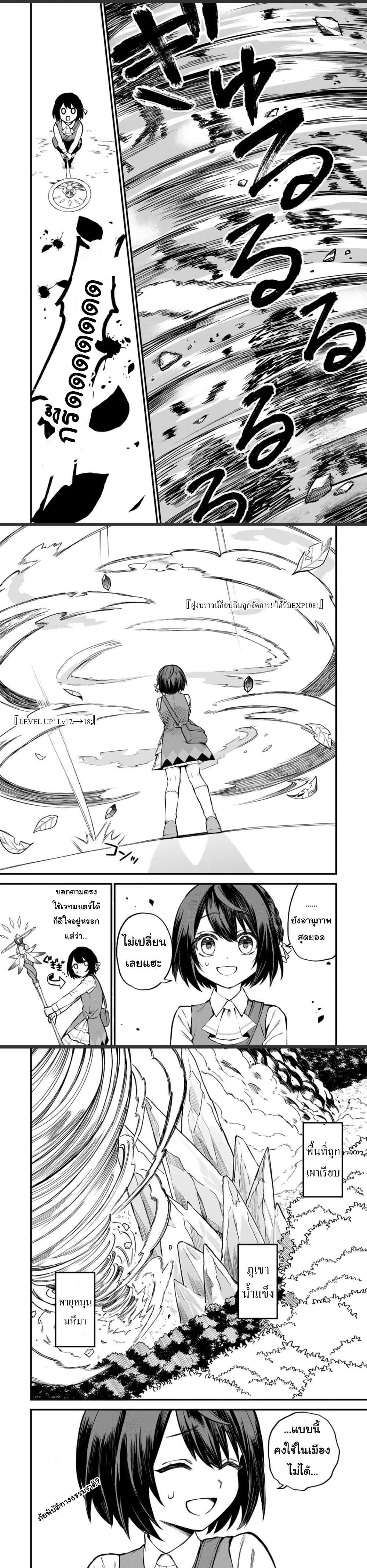 Manga-lc-com อ่านมังงะ อ่านการ์ตูน ออนไลน์ ฟรี Sekai Saikyou no Majo, Hajimemashita – Watashidake “Kouryaku Saito” wo Mireru Sekai de Jiyuu ni Ikimasu ตอนที่ 1 2 3 4 5 6 7 8 9 10 11 12 13 14 ฟรี ไม่มีโฆษณา Manga-lc - อ่าน มังงะ อ่าน การ์ตูน ออนไลน์ อ่านมังงะ ฟรี