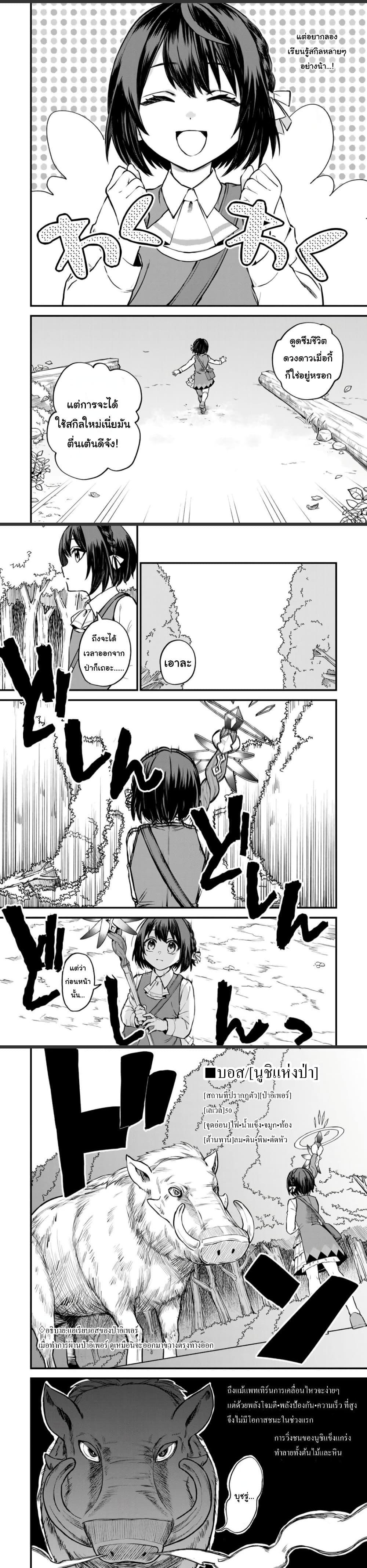 Manga-lc-com อ่านมังงะ อ่านการ์ตูน ออนไลน์ ฟรี Sekai Saikyou no Majo, Hajimemashita – Watashidake “Kouryaku Saito” wo Mireru Sekai de Jiyuu ni Ikimasu ตอนที่ 1 2 3 4 5 6 7 8 9 10 11 12 13 14 ฟรี ไม่มีโฆษณา Manga-lc - อ่าน มังงะ อ่าน การ์ตูน ออนไลน์ อ่านมังงะ ฟรี