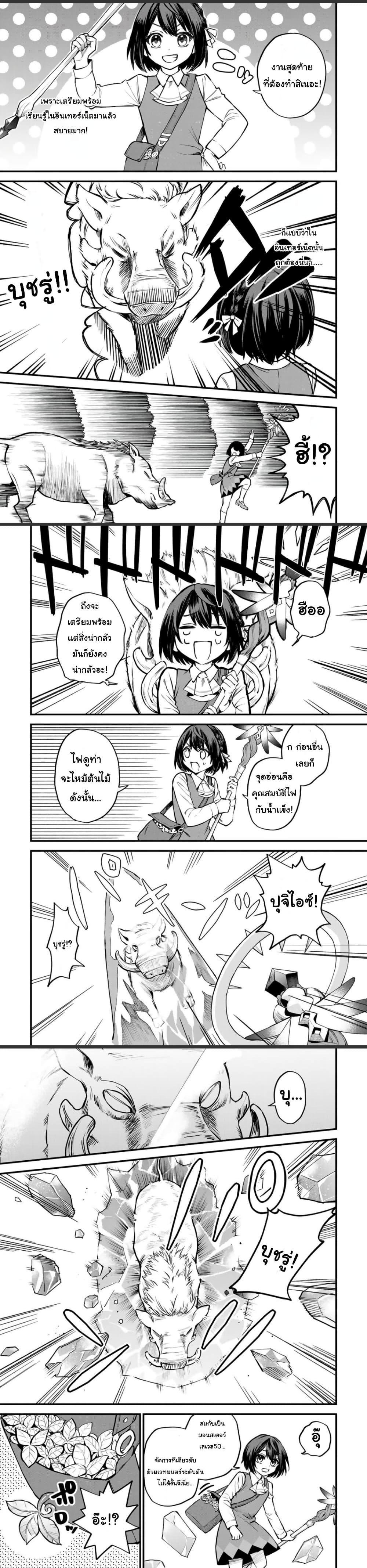 Manga-lc-com อ่านมังงะ อ่านการ์ตูน ออนไลน์ ฟรี Sekai Saikyou no Majo, Hajimemashita – Watashidake “Kouryaku Saito” wo Mireru Sekai de Jiyuu ni Ikimasu ตอนที่ 1 2 3 4 5 6 7 8 9 10 11 12 13 14 ฟรี ไม่มีโฆษณา Manga-lc - อ่าน มังงะ อ่าน การ์ตูน ออนไลน์ อ่านมังงะ ฟรี