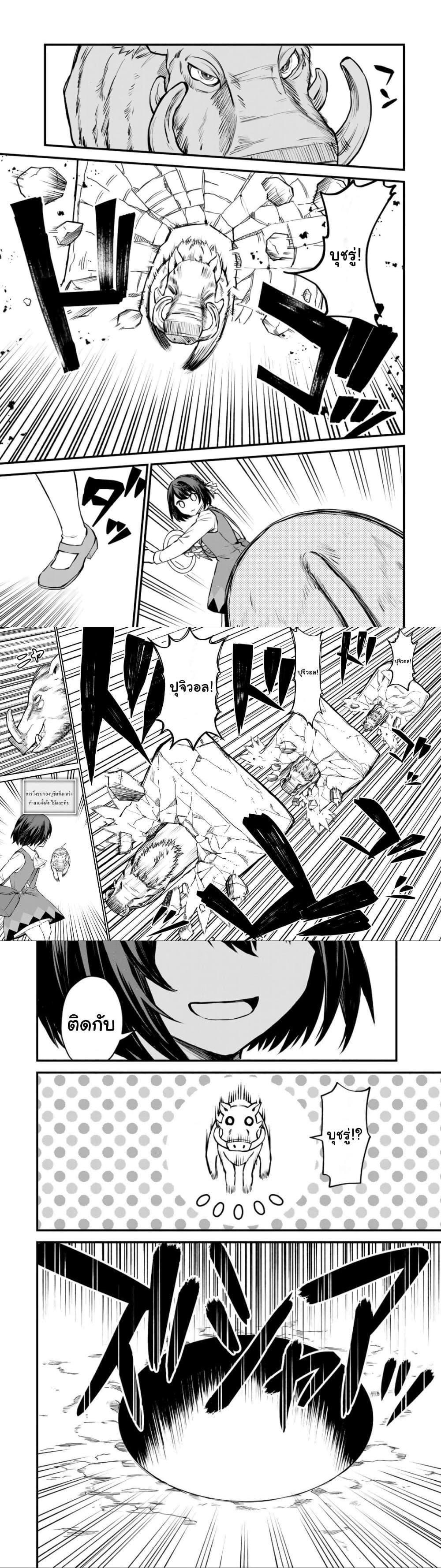 Manga-lc-com อ่านมังงะ อ่านการ์ตูน ออนไลน์ ฟรี Sekai Saikyou no Majo, Hajimemashita – Watashidake “Kouryaku Saito” wo Mireru Sekai de Jiyuu ni Ikimasu ตอนที่ 1 2 3 4 5 6 7 8 9 10 11 12 13 14 ฟรี ไม่มีโฆษณา Manga-lc - อ่าน มังงะ อ่าน การ์ตูน ออนไลน์ อ่านมังงะ ฟรี