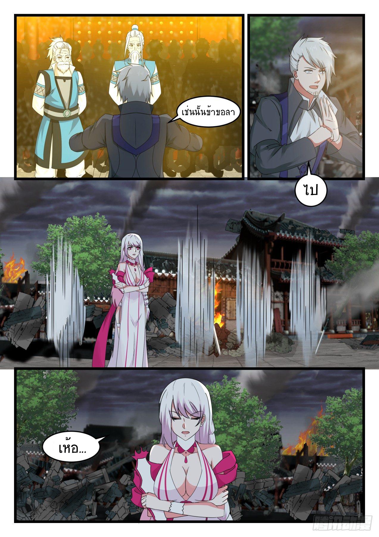 Manga-lc-com อ่านมังงะ อ่านการ์ตูน ออนไลน์ ฟรี Martial Peak ตอนที่ 1 2 3 4 5 6 7 8 9 10 11 12 13 14 ฟรี ไม่มีโฆษณา Manga-lc - อ่าน มังงะ อ่าน การ์ตูน ออนไลน์ อ่านมังงะ ฟรี