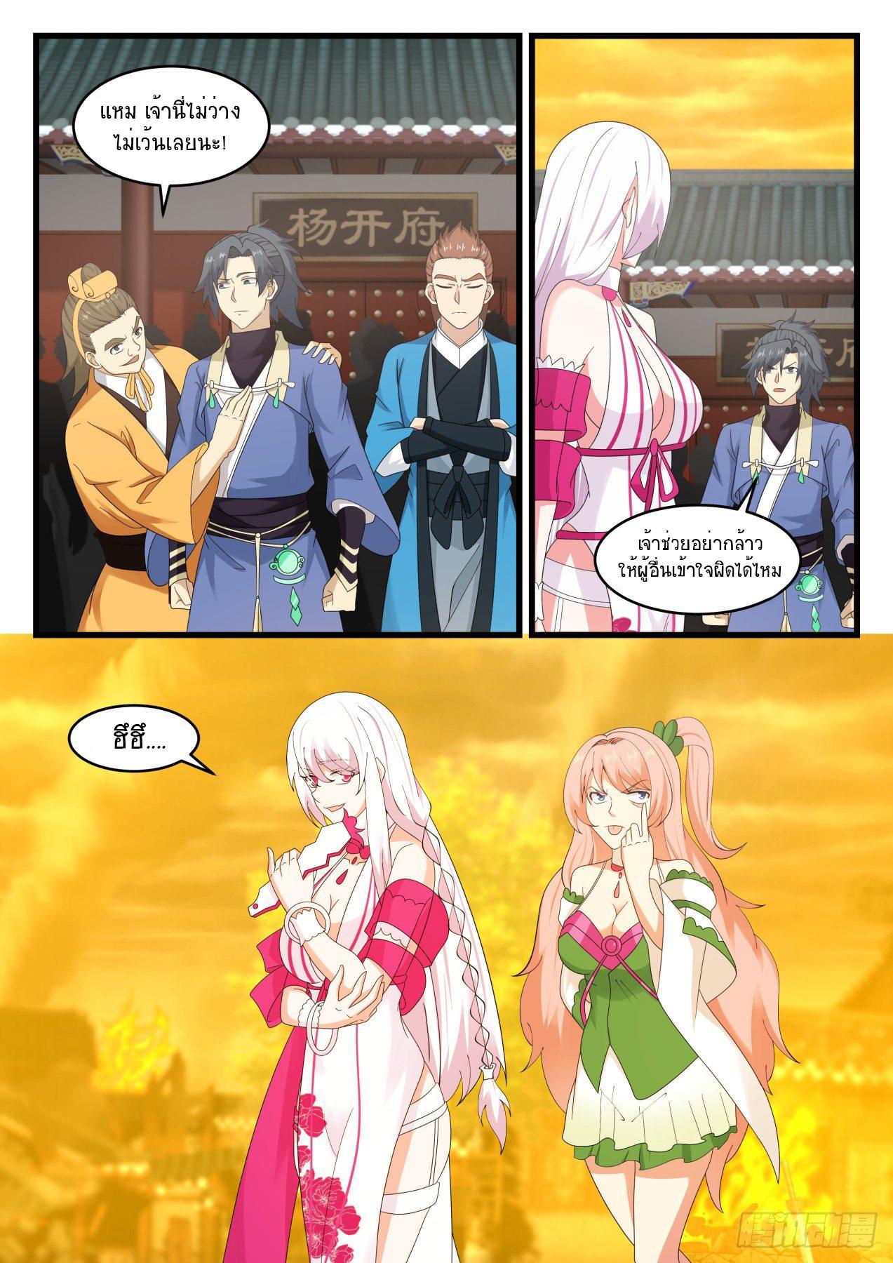 Manga-lc-com อ่านมังงะ อ่านการ์ตูน ออนไลน์ ฟรี Martial Peak ตอนที่ 1 2 3 4 5 6 7 8 9 10 11 12 13 14 ฟรี ไม่มีโฆษณา Manga-lc - อ่าน มังงะ อ่าน การ์ตูน ออนไลน์ อ่านมังงะ ฟรี