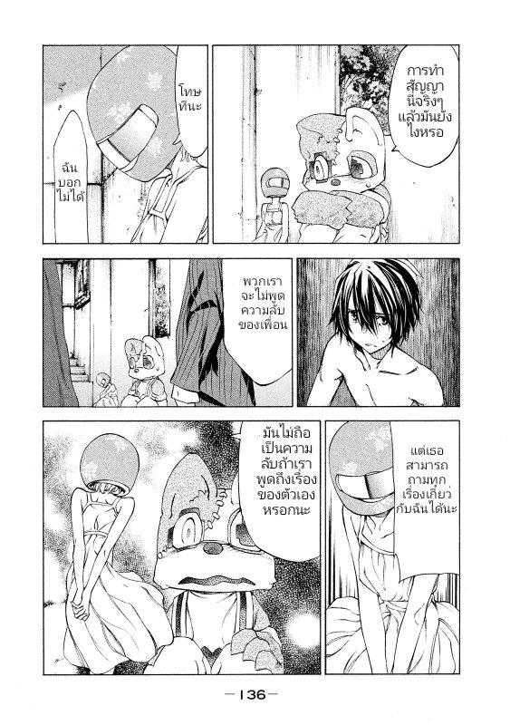 Manga-lc-com อ่านมังงะ อ่านการ์ตูน ออนไลน์ ฟรี Gleipnir ตอนที่ 1 2 3 4 5 6 7 8 9 10 11 12 13 14 ฟรี ไม่มีโฆษณา Manga-lc - อ่าน มังงะ อ่าน การ์ตูน ออนไลน์ อ่านมังงะ ฟรี