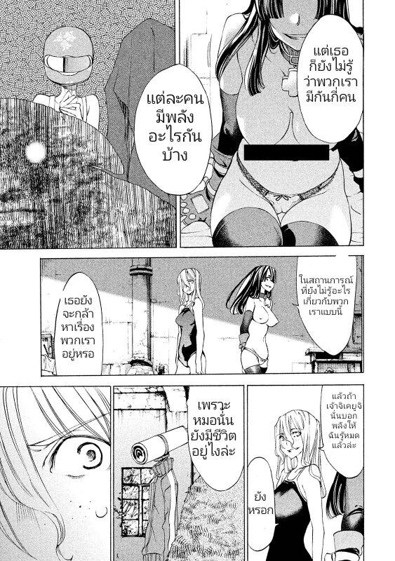 Manga-lc-com อ่านมังงะ อ่านการ์ตูน ออนไลน์ ฟรี Gleipnir ตอนที่ 1 2 3 4 5 6 7 8 9 10 11 12 13 14 ฟรี ไม่มีโฆษณา Manga-lc - อ่าน มังงะ อ่าน การ์ตูน ออนไลน์ อ่านมังงะ ฟรี