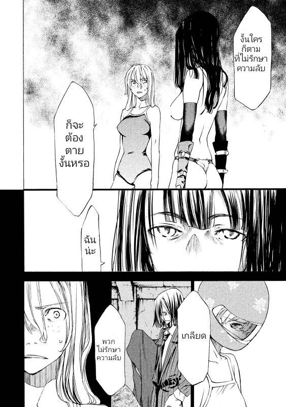 Manga-lc-com อ่านมังงะ อ่านการ์ตูน ออนไลน์ ฟรี Gleipnir ตอนที่ 1 2 3 4 5 6 7 8 9 10 11 12 13 14 ฟรี ไม่มีโฆษณา Manga-lc - อ่าน มังงะ อ่าน การ์ตูน ออนไลน์ อ่านมังงะ ฟรี
