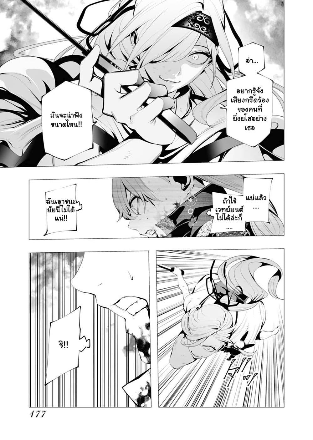 Manga-lc-com อ่านมังงะ อ่านการ์ตูน ออนไลน์ ฟรี The Serial Killer Is Reincarnated Into the Another World. ตอนที่ 1 2 3 4 5 6 7 8 9 10 11 12 13 14 ฟรี ไม่มีโฆษณา Manga-lc - อ่าน มังงะ อ่าน การ์ตูน ออนไลน์ อ่านมังงะ ฟรี