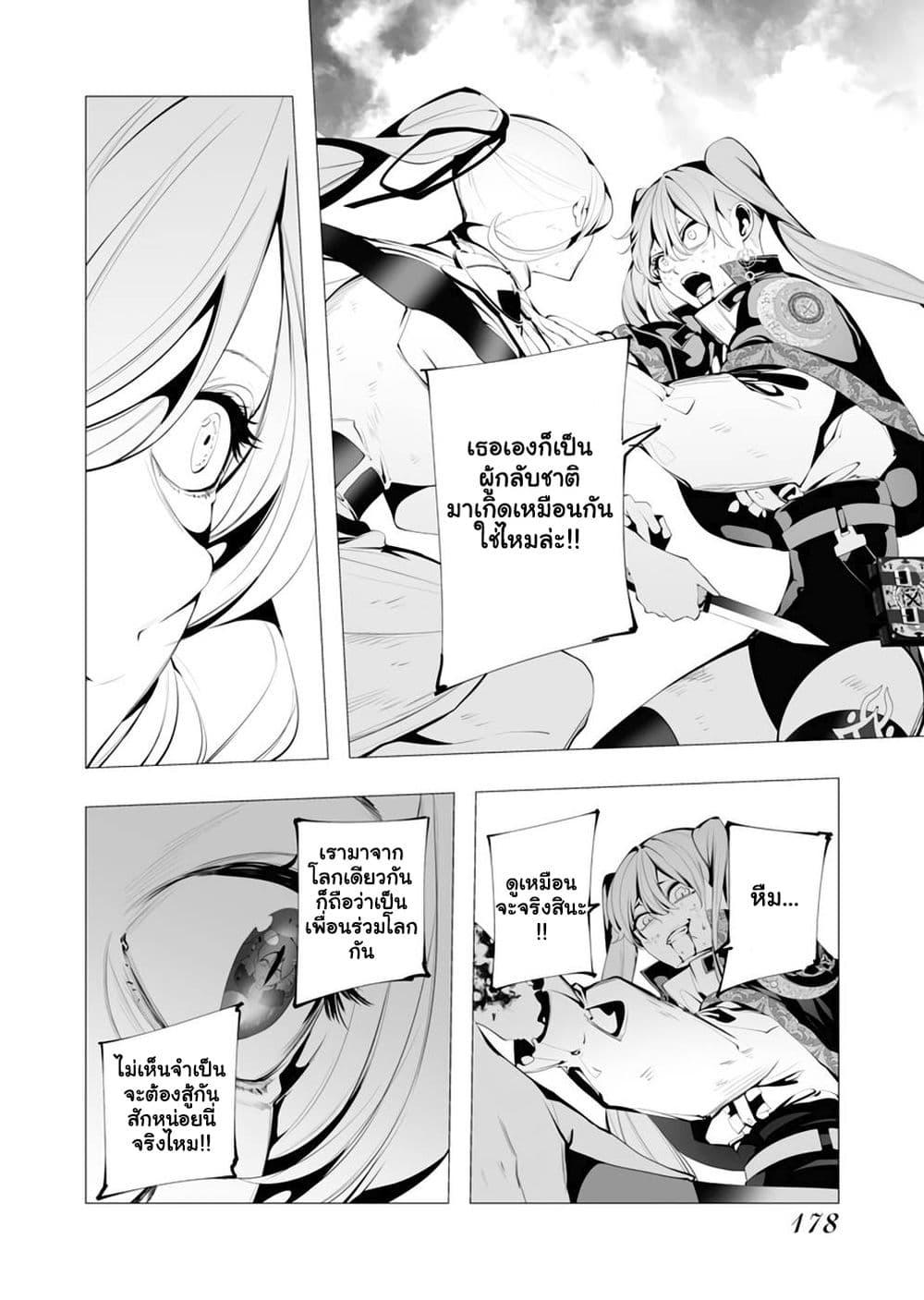 Manga-lc-com อ่านมังงะ อ่านการ์ตูน ออนไลน์ ฟรี The Serial Killer Is Reincarnated Into the Another World. ตอนที่ 1 2 3 4 5 6 7 8 9 10 11 12 13 14 ฟรี ไม่มีโฆษณา Manga-lc - อ่าน มังงะ อ่าน การ์ตูน ออนไลน์ อ่านมังงะ ฟรี