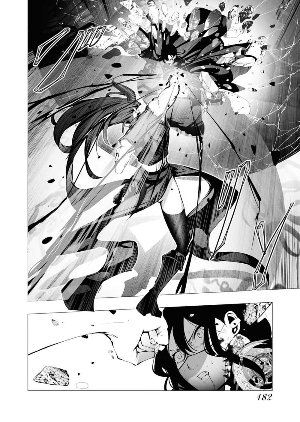 Manga-lc-com อ่านมังงะ อ่านการ์ตูน ออนไลน์ ฟรี The Serial Killer Is Reincarnated Into the Another World. ตอนที่ 1 2 3 4 5 6 7 8 9 10 11 12 13 14 ฟรี ไม่มีโฆษณา Manga-lc - อ่าน มังงะ อ่าน การ์ตูน ออนไลน์ อ่านมังงะ ฟรี