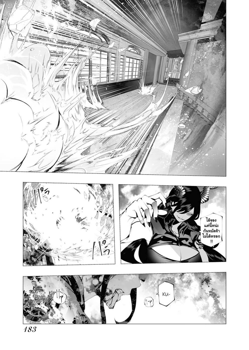 Manga-lc-com อ่านมังงะ อ่านการ์ตูน ออนไลน์ ฟรี The Serial Killer Is Reincarnated Into the Another World. ตอนที่ 1 2 3 4 5 6 7 8 9 10 11 12 13 14 ฟรี ไม่มีโฆษณา Manga-lc - อ่าน มังงะ อ่าน การ์ตูน ออนไลน์ อ่านมังงะ ฟรี