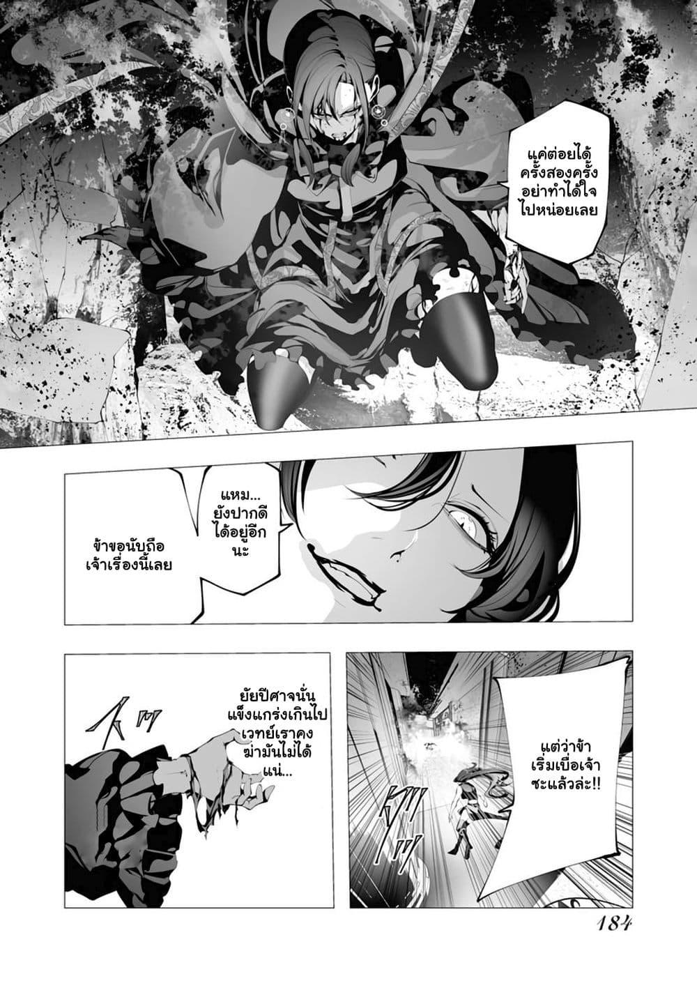 Manga-lc-com อ่านมังงะ อ่านการ์ตูน ออนไลน์ ฟรี The Serial Killer Is Reincarnated Into the Another World. ตอนที่ 1 2 3 4 5 6 7 8 9 10 11 12 13 14 ฟรี ไม่มีโฆษณา Manga-lc - อ่าน มังงะ อ่าน การ์ตูน ออนไลน์ อ่านมังงะ ฟรี