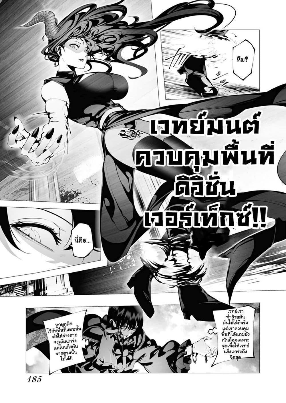 Manga-lc-com อ่านมังงะ อ่านการ์ตูน ออนไลน์ ฟรี The Serial Killer Is Reincarnated Into the Another World. ตอนที่ 1 2 3 4 5 6 7 8 9 10 11 12 13 14 ฟรี ไม่มีโฆษณา Manga-lc - อ่าน มังงะ อ่าน การ์ตูน ออนไลน์ อ่านมังงะ ฟรี
