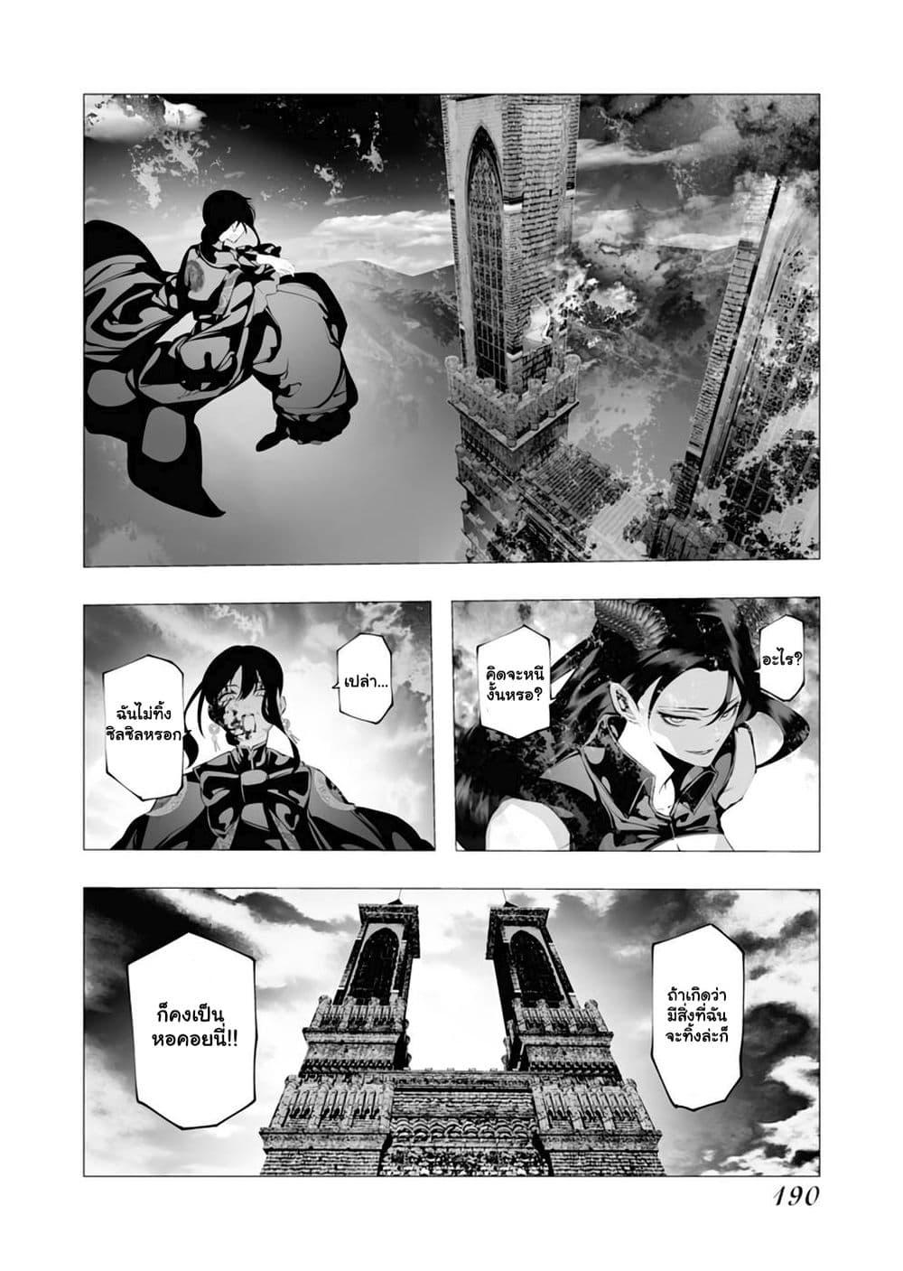 Manga-lc-com อ่านมังงะ อ่านการ์ตูน ออนไลน์ ฟรี The Serial Killer Is Reincarnated Into the Another World. ตอนที่ 1 2 3 4 5 6 7 8 9 10 11 12 13 14 ฟรี ไม่มีโฆษณา Manga-lc - อ่าน มังงะ อ่าน การ์ตูน ออนไลน์ อ่านมังงะ ฟรี