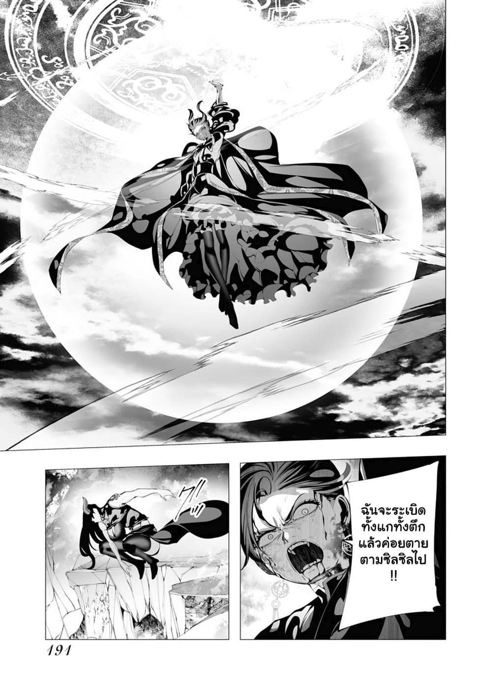 Manga-lc-com อ่านมังงะ อ่านการ์ตูน ออนไลน์ ฟรี The Serial Killer Is Reincarnated Into the Another World. ตอนที่ 1 2 3 4 5 6 7 8 9 10 11 12 13 14 ฟรี ไม่มีโฆษณา Manga-lc - อ่าน มังงะ อ่าน การ์ตูน ออนไลน์ อ่านมังงะ ฟรี