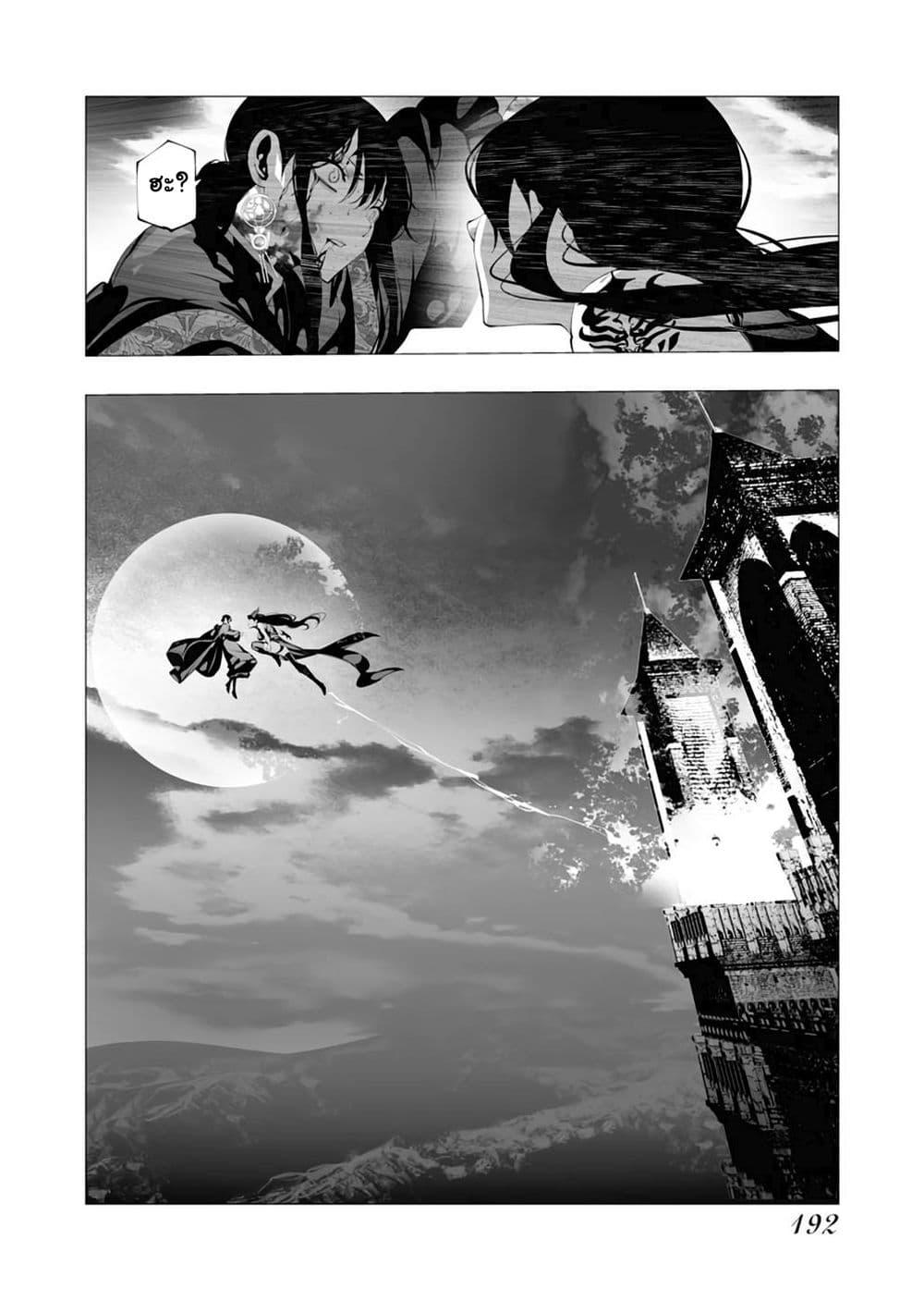 Manga-lc-com อ่านมังงะ อ่านการ์ตูน ออนไลน์ ฟรี The Serial Killer Is Reincarnated Into the Another World. ตอนที่ 1 2 3 4 5 6 7 8 9 10 11 12 13 14 ฟรี ไม่มีโฆษณา Manga-lc - อ่าน มังงะ อ่าน การ์ตูน ออนไลน์ อ่านมังงะ ฟรี