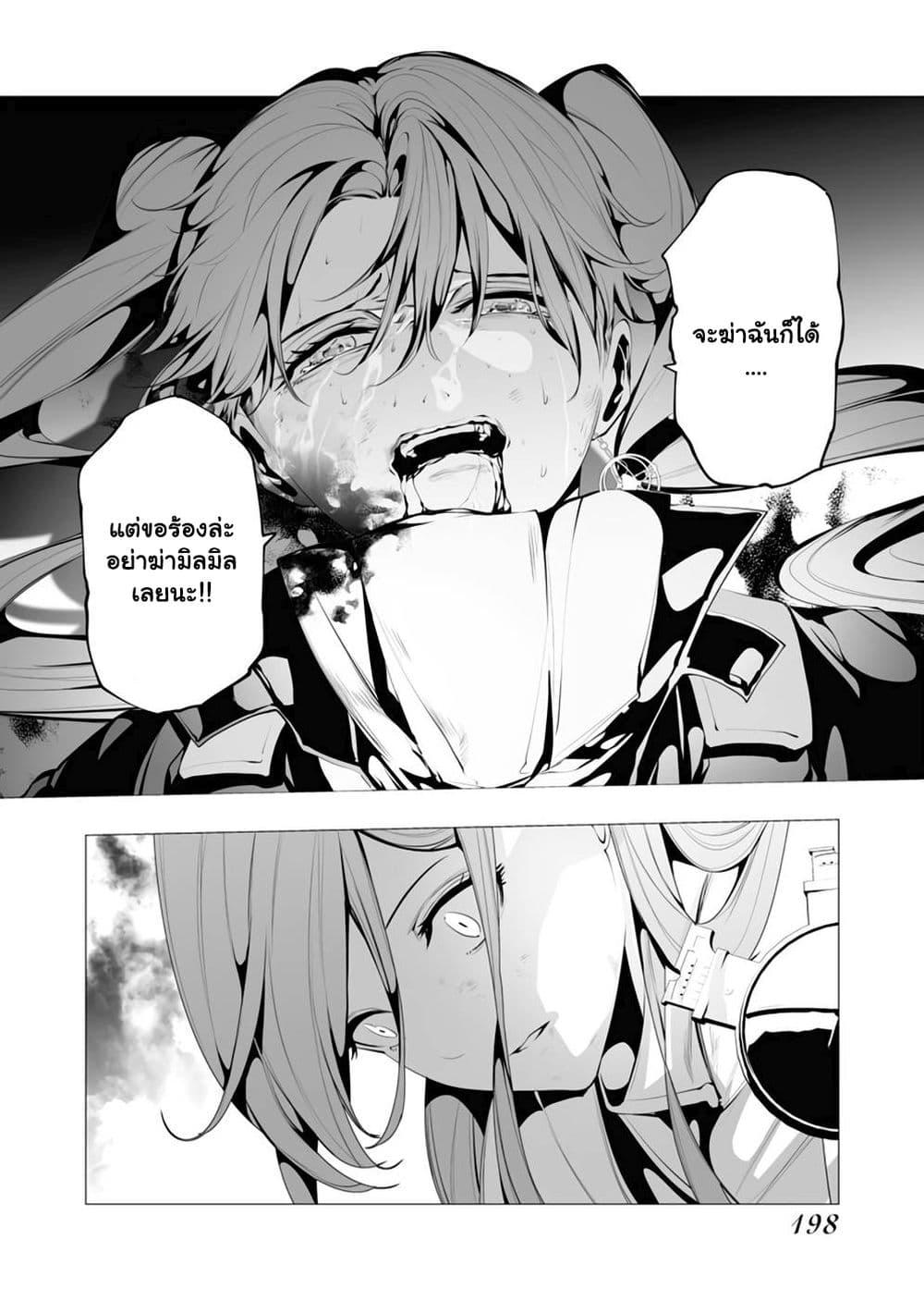 Manga-lc-com อ่านมังงะ อ่านการ์ตูน ออนไลน์ ฟรี The Serial Killer Is Reincarnated Into the Another World. ตอนที่ 1 2 3 4 5 6 7 8 9 10 11 12 13 14 ฟรี ไม่มีโฆษณา Manga-lc - อ่าน มังงะ อ่าน การ์ตูน ออนไลน์ อ่านมังงะ ฟรี