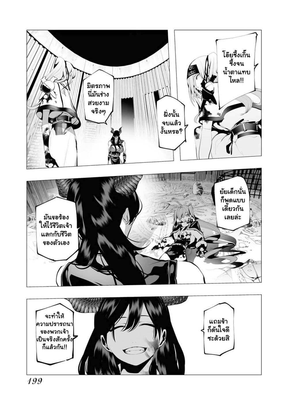 Manga-lc-com อ่านมังงะ อ่านการ์ตูน ออนไลน์ ฟรี The Serial Killer Is Reincarnated Into the Another World. ตอนที่ 1 2 3 4 5 6 7 8 9 10 11 12 13 14 ฟรี ไม่มีโฆษณา Manga-lc - อ่าน มังงะ อ่าน การ์ตูน ออนไลน์ อ่านมังงะ ฟรี