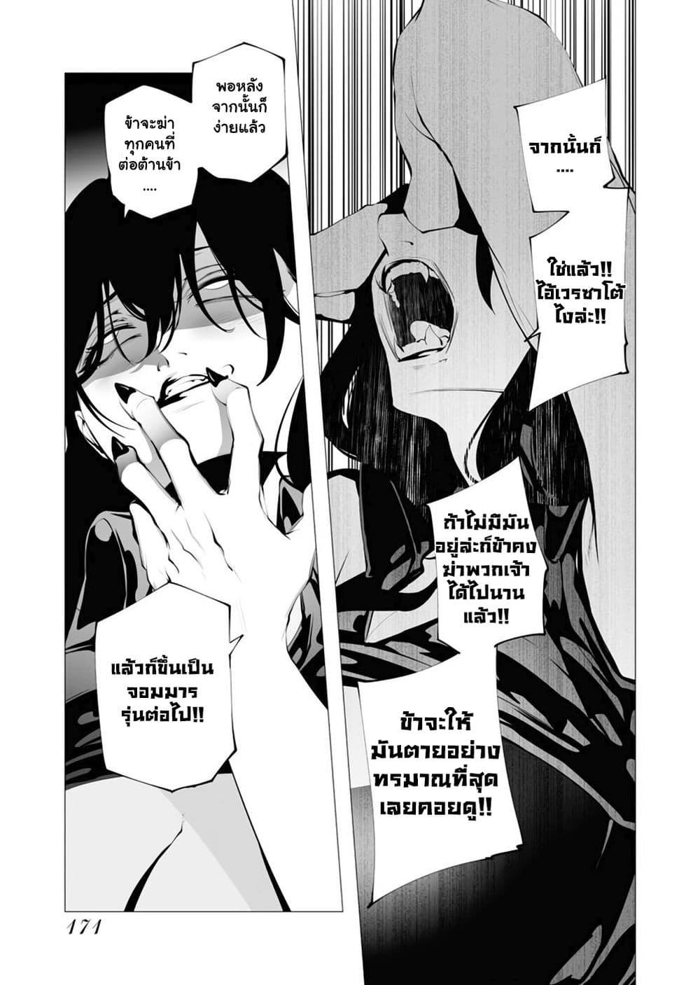 Manga-lc-com อ่านมังงะ อ่านการ์ตูน ออนไลน์ ฟรี The Serial Killer Is Reincarnated Into the Another World. ตอนที่ 1 2 3 4 5 6 7 8 9 10 11 12 13 14 ฟรี ไม่มีโฆษณา Manga-lc - อ่าน มังงะ อ่าน การ์ตูน ออนไลน์ อ่านมังงะ ฟรี