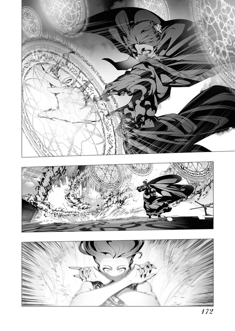 Manga-lc-com อ่านมังงะ อ่านการ์ตูน ออนไลน์ ฟรี The Serial Killer Is Reincarnated Into the Another World. ตอนที่ 1 2 3 4 5 6 7 8 9 10 11 12 13 14 ฟรี ไม่มีโฆษณา Manga-lc - อ่าน มังงะ อ่าน การ์ตูน ออนไลน์ อ่านมังงะ ฟรี