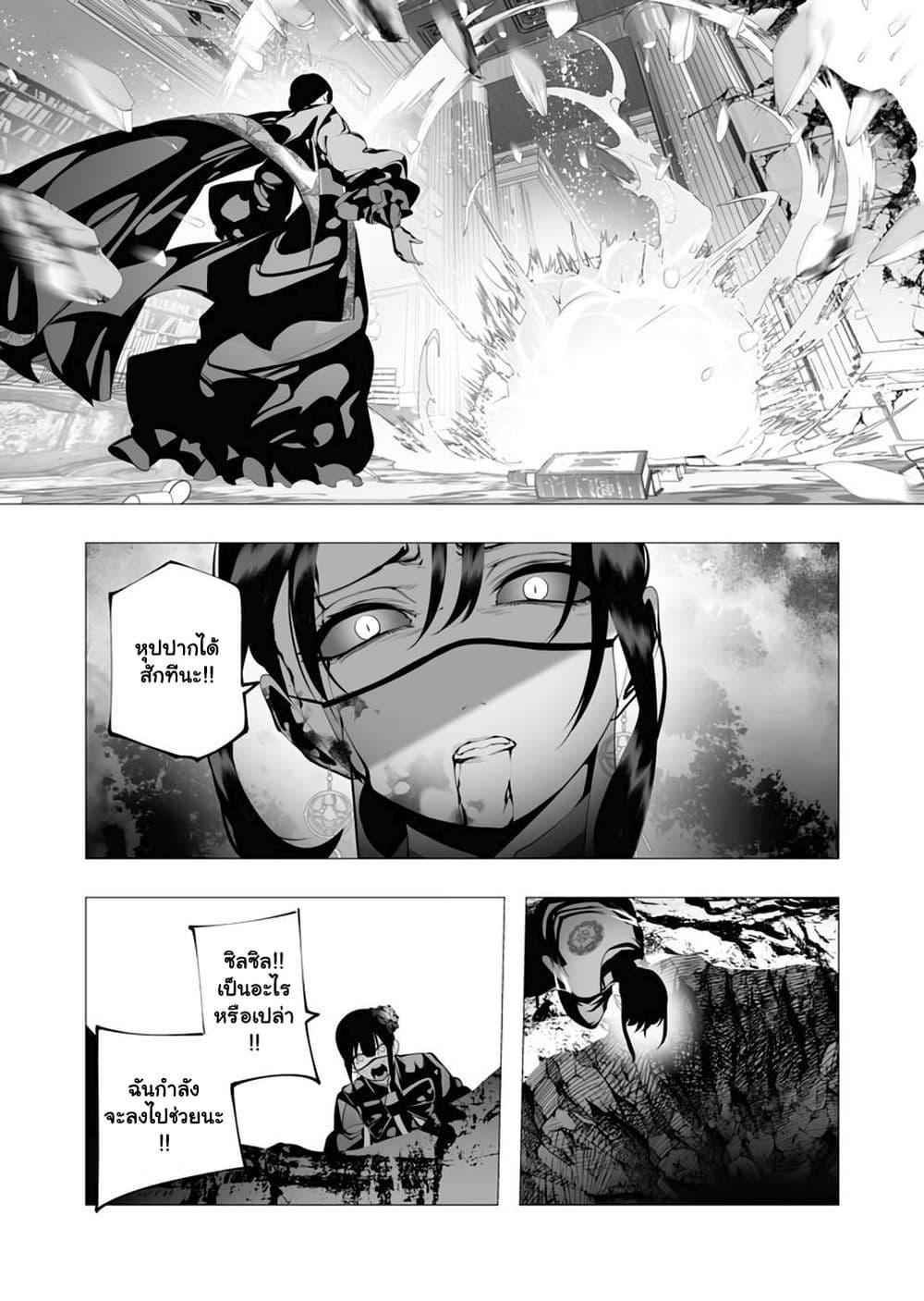 Manga-lc-com อ่านมังงะ อ่านการ์ตูน ออนไลน์ ฟรี The Serial Killer Is Reincarnated Into the Another World. ตอนที่ 1 2 3 4 5 6 7 8 9 10 11 12 13 14 ฟรี ไม่มีโฆษณา Manga-lc - อ่าน มังงะ อ่าน การ์ตูน ออนไลน์ อ่านมังงะ ฟรี