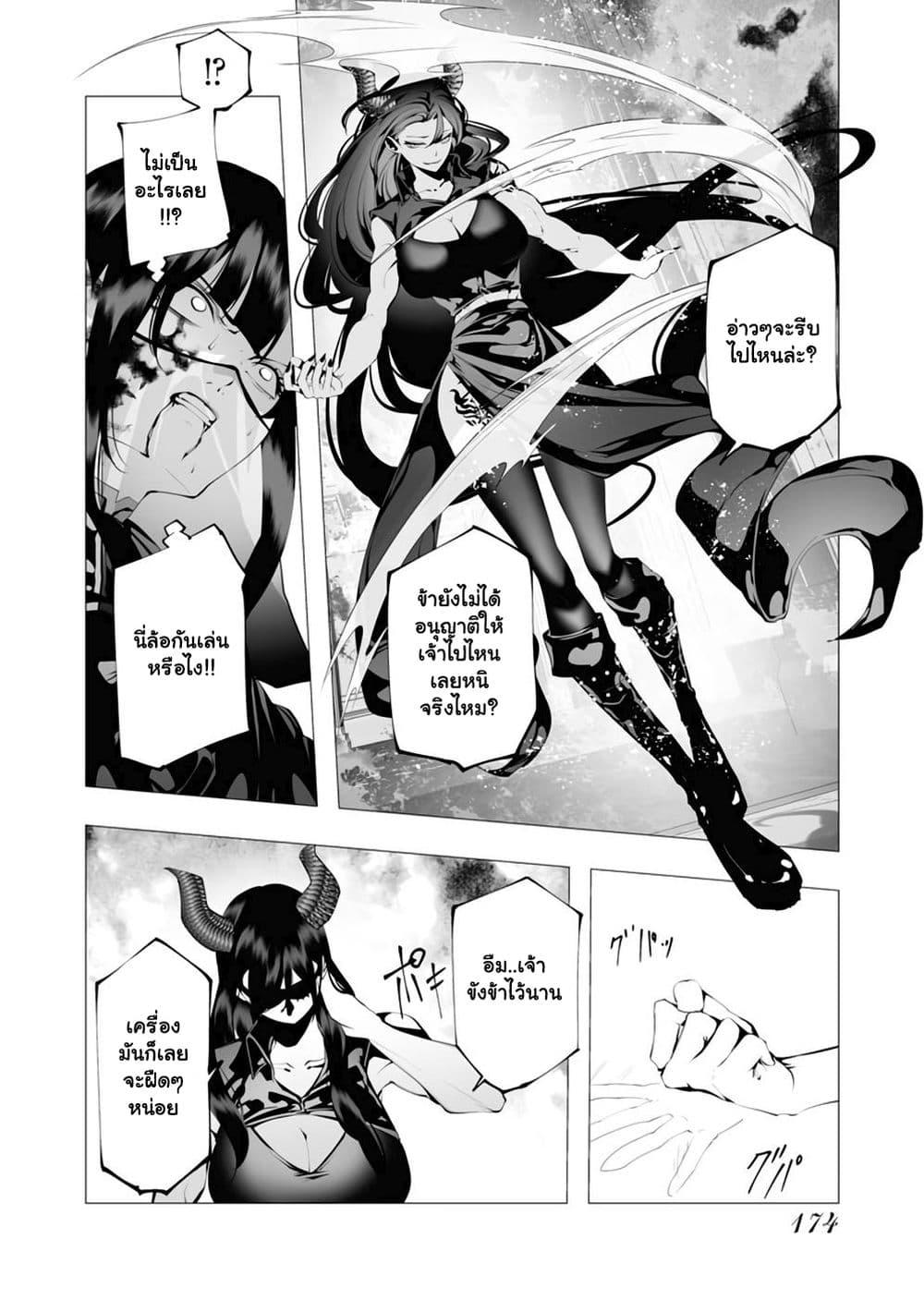 Manga-lc-com อ่านมังงะ อ่านการ์ตูน ออนไลน์ ฟรี The Serial Killer Is Reincarnated Into the Another World. ตอนที่ 1 2 3 4 5 6 7 8 9 10 11 12 13 14 ฟรี ไม่มีโฆษณา Manga-lc - อ่าน มังงะ อ่าน การ์ตูน ออนไลน์ อ่านมังงะ ฟรี