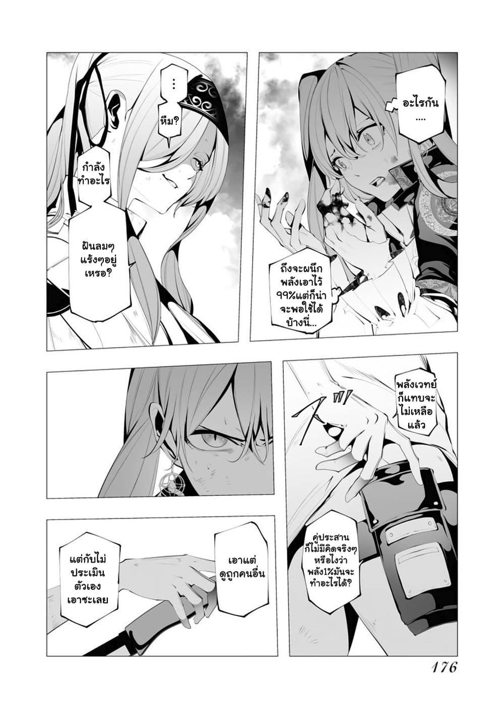 Manga-lc-com อ่านมังงะ อ่านการ์ตูน ออนไลน์ ฟรี The Serial Killer Is Reincarnated Into the Another World. ตอนที่ 1 2 3 4 5 6 7 8 9 10 11 12 13 14 ฟรี ไม่มีโฆษณา Manga-lc - อ่าน มังงะ อ่าน การ์ตูน ออนไลน์ อ่านมังงะ ฟรี