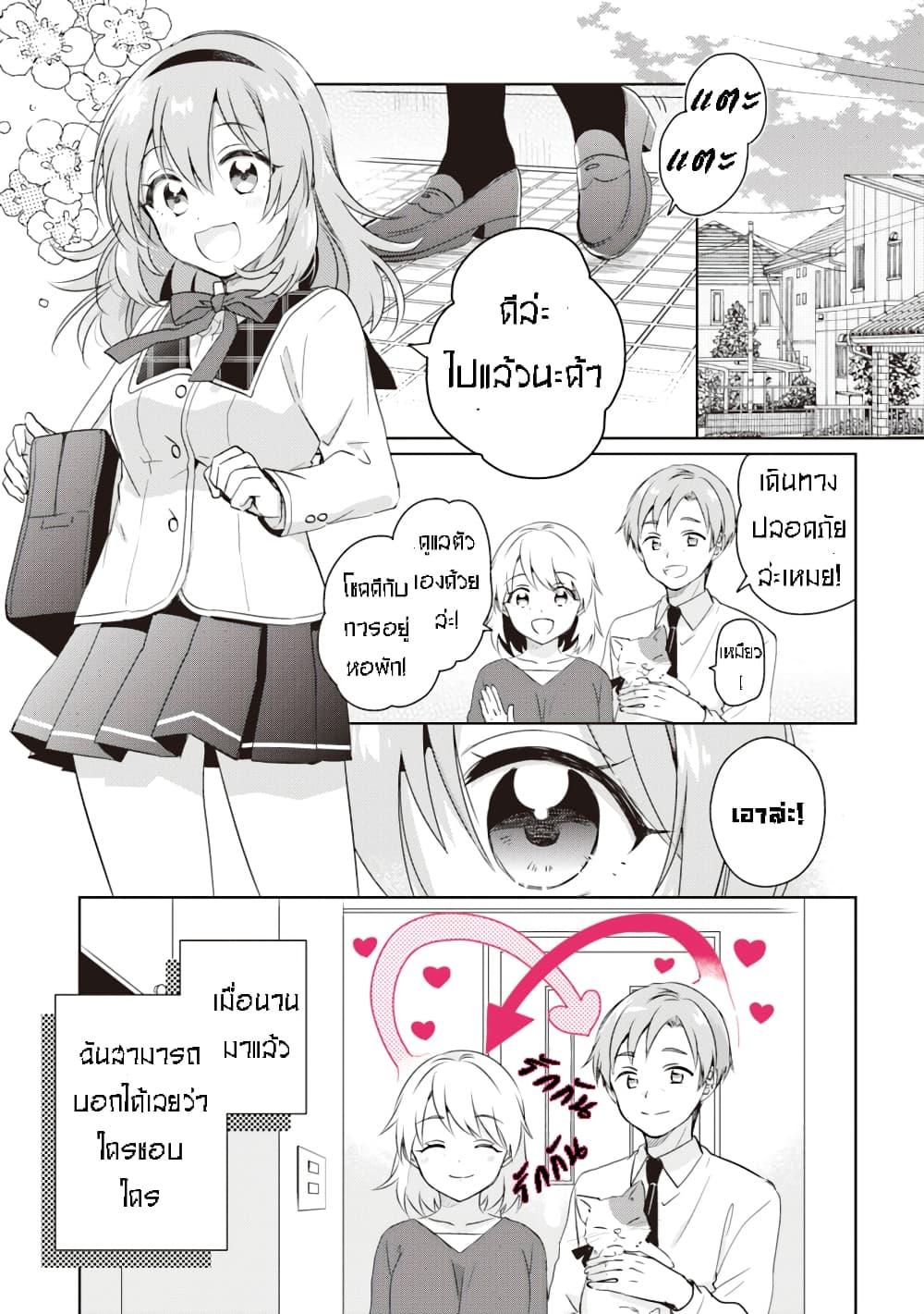 Manga-lc-com อ่านมังงะ อ่านการ์ตูน ออนไลน์ ฟรี Moshi, Koi ga Mieta Nara ตอนที่ 1 2 3 4 5 6 7 8 9 10 11 12 13 14 ฟรี ไม่มีโฆษณา Manga-lc - อ่าน มังงะ อ่าน การ์ตูน ออนไลน์ อ่านมังงะ ฟรี