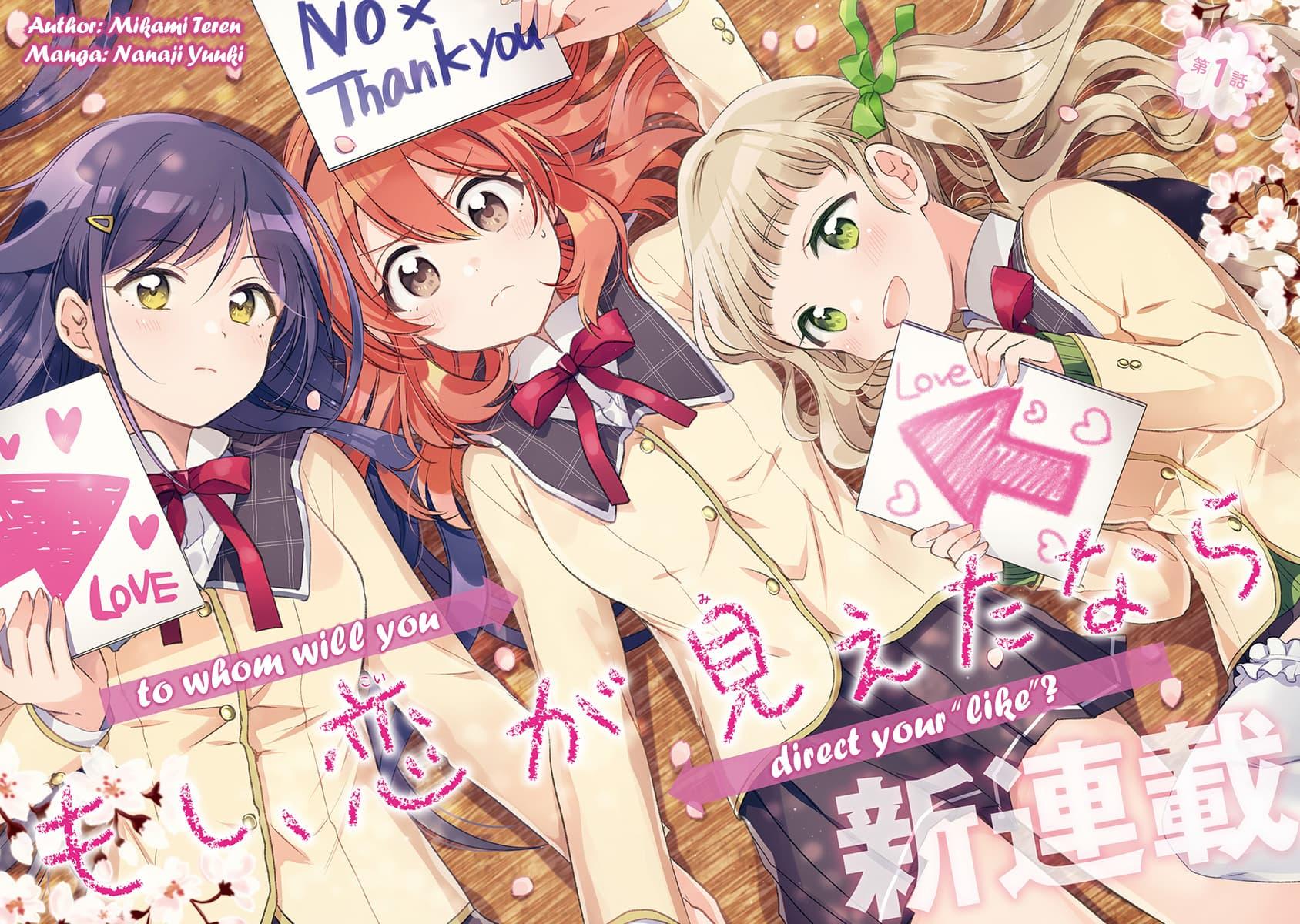 Manga-lc-com อ่านมังงะ อ่านการ์ตูน ออนไลน์ ฟรี Moshi, Koi ga Mieta Nara ตอนที่ 1 2 3 4 5 6 7 8 9 10 11 12 13 14 ฟรี ไม่มีโฆษณา Manga-lc - อ่าน มังงะ อ่าน การ์ตูน ออนไลน์ อ่านมังงะ ฟรี