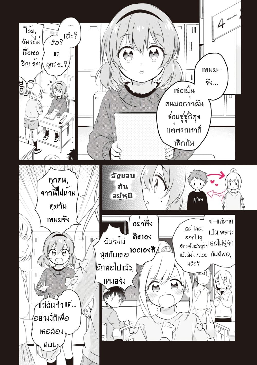 Manga-lc-com อ่านมังงะ อ่านการ์ตูน ออนไลน์ ฟรี Moshi, Koi ga Mieta Nara ตอนที่ 1 2 3 4 5 6 7 8 9 10 11 12 13 14 ฟรี ไม่มีโฆษณา Manga-lc - อ่าน มังงะ อ่าน การ์ตูน ออนไลน์ อ่านมังงะ ฟรี