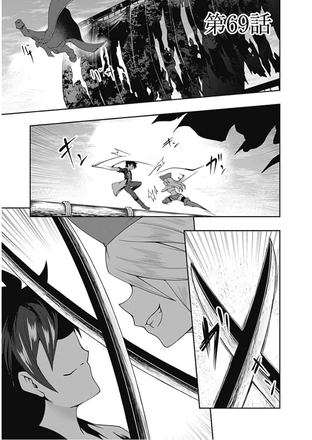 Manga-lc-com อ่านมังงะ อ่านการ์ตูน ออนไลน์ ฟรี Jichou Shinai Motoyuusha no Tsuyokute Tanoshii New Game ตอนที่ 1 2 3 4 5 6 7 8 9 10 11 12 13 14 ฟรี ไม่มีโฆษณา Manga-lc - อ่าน มังงะ อ่าน การ์ตูน ออนไลน์ อ่านมังงะ ฟรี