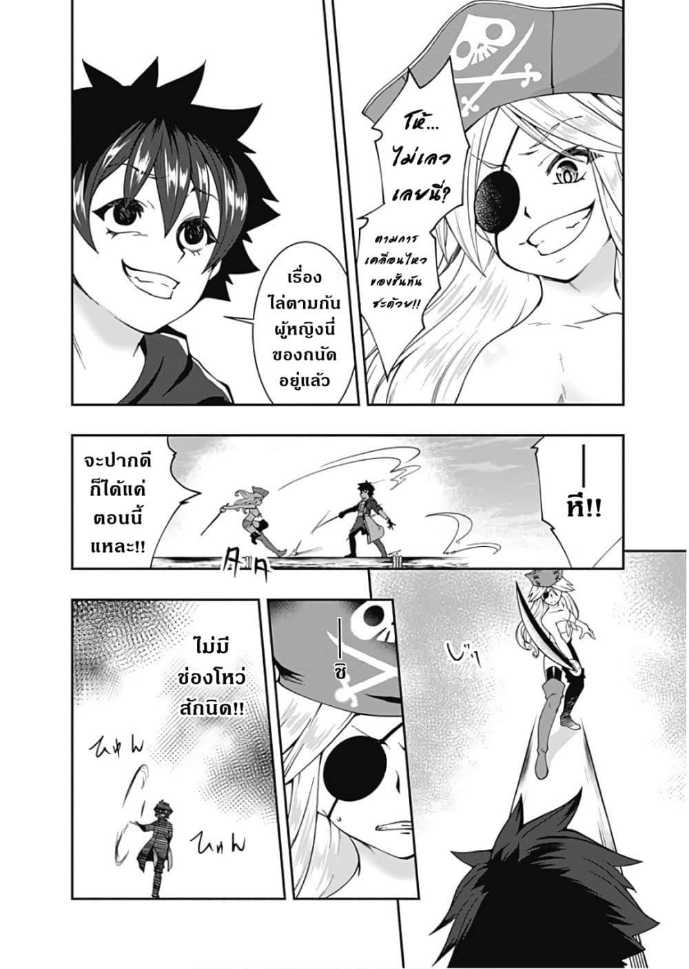 Manga-lc-com อ่านมังงะ อ่านการ์ตูน ออนไลน์ ฟรี Jichou Shinai Motoyuusha no Tsuyokute Tanoshii New Game ตอนที่ 1 2 3 4 5 6 7 8 9 10 11 12 13 14 ฟรี ไม่มีโฆษณา Manga-lc - อ่าน มังงะ อ่าน การ์ตูน ออนไลน์ อ่านมังงะ ฟรี