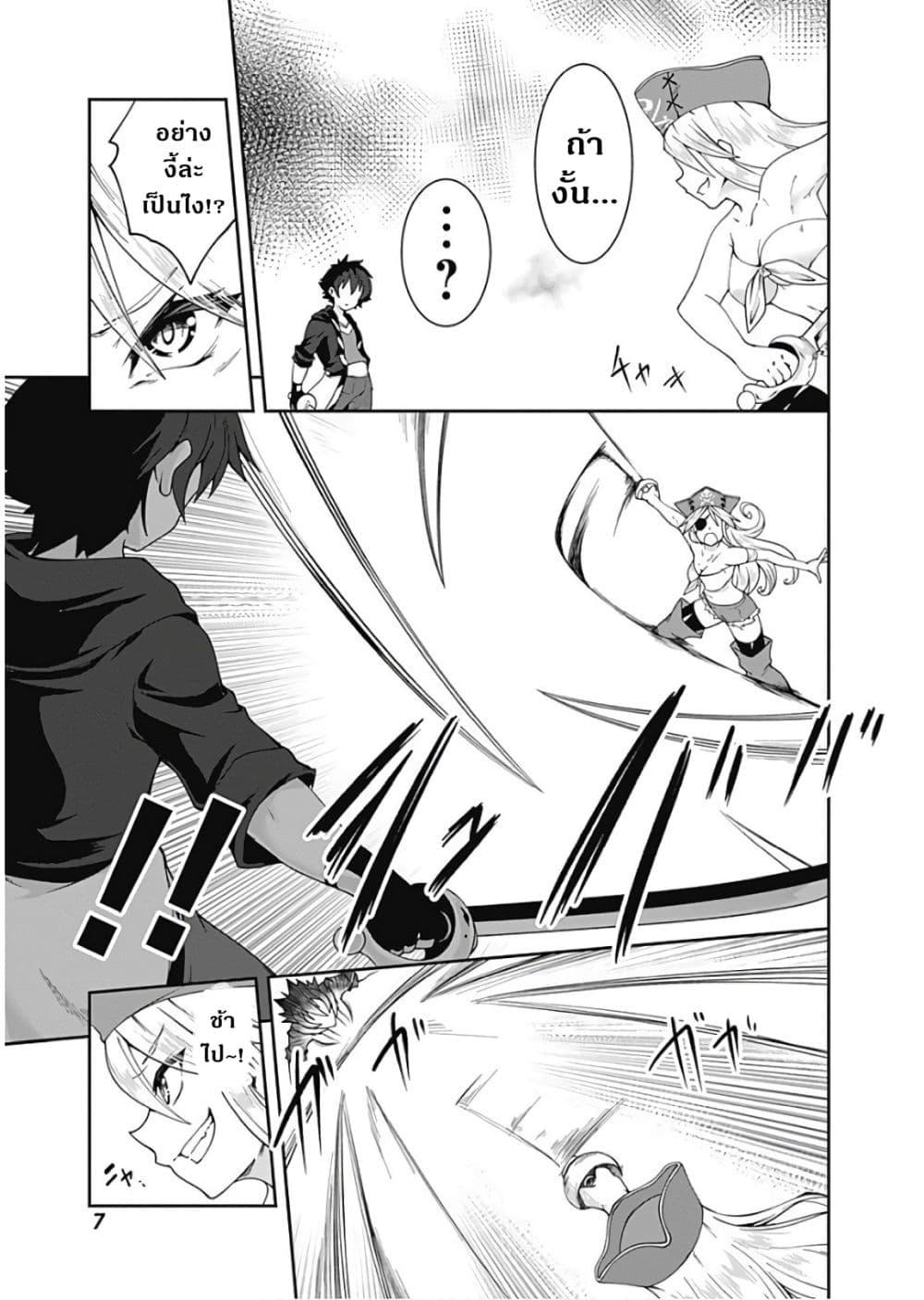 Manga-lc-com อ่านมังงะ อ่านการ์ตูน ออนไลน์ ฟรี Jichou Shinai Motoyuusha no Tsuyokute Tanoshii New Game ตอนที่ 1 2 3 4 5 6 7 8 9 10 11 12 13 14 ฟรี ไม่มีโฆษณา Manga-lc - อ่าน มังงะ อ่าน การ์ตูน ออนไลน์ อ่านมังงะ ฟรี