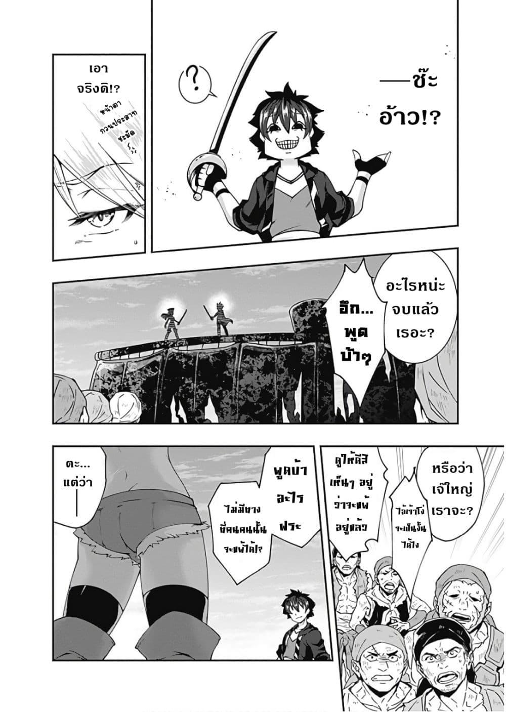 Manga-lc-com อ่านมังงะ อ่านการ์ตูน ออนไลน์ ฟรี Jichou Shinai Motoyuusha no Tsuyokute Tanoshii New Game ตอนที่ 1 2 3 4 5 6 7 8 9 10 11 12 13 14 ฟรี ไม่มีโฆษณา Manga-lc - อ่าน มังงะ อ่าน การ์ตูน ออนไลน์ อ่านมังงะ ฟรี