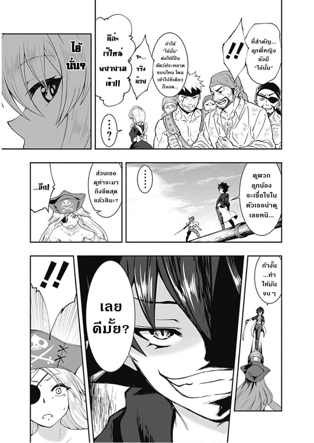 Manga-lc-com อ่านมังงะ อ่านการ์ตูน ออนไลน์ ฟรี Jichou Shinai Motoyuusha no Tsuyokute Tanoshii New Game ตอนที่ 1 2 3 4 5 6 7 8 9 10 11 12 13 14 ฟรี ไม่มีโฆษณา Manga-lc - อ่าน มังงะ อ่าน การ์ตูน ออนไลน์ อ่านมังงะ ฟรี
