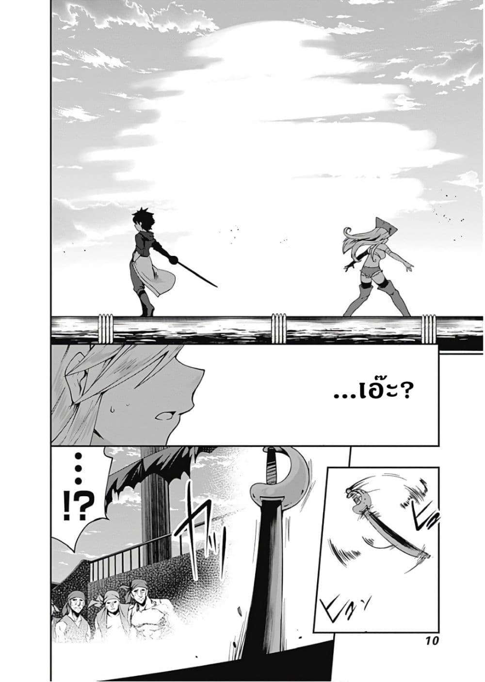 Manga-lc-com อ่านมังงะ อ่านการ์ตูน ออนไลน์ ฟรี Jichou Shinai Motoyuusha no Tsuyokute Tanoshii New Game ตอนที่ 1 2 3 4 5 6 7 8 9 10 11 12 13 14 ฟรี ไม่มีโฆษณา Manga-lc - อ่าน มังงะ อ่าน การ์ตูน ออนไลน์ อ่านมังงะ ฟรี
