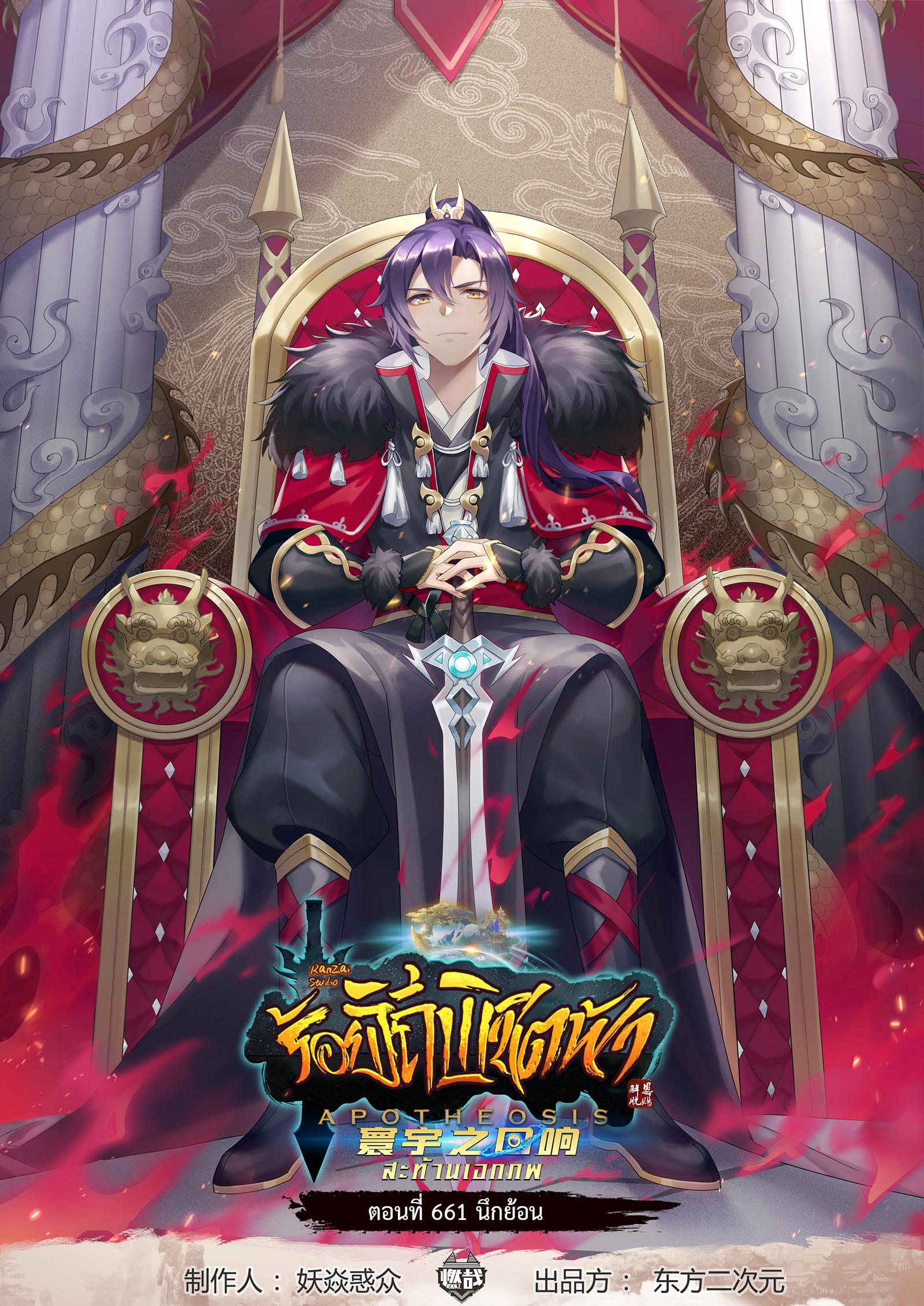 Manga-lc-com อ่านมังงะ อ่านการ์ตูน ออนไลน์ ฟรี Bailian Chengshen ตอนที่ 1 2 3 4 5 6 7 8 9 10 11 12 13 14 ฟรี ไม่มีโฆษณา Manga-lc - อ่าน มังงะ อ่าน การ์ตูน ออนไลน์ อ่านมังงะ ฟรี