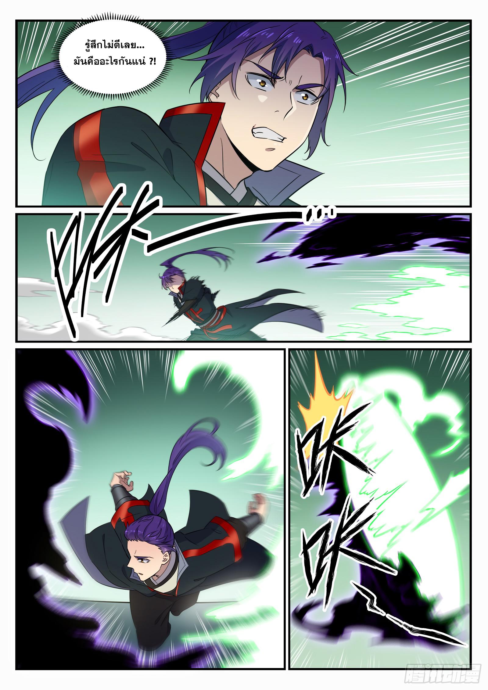 Manga-lc-com อ่านมังงะ อ่านการ์ตูน ออนไลน์ ฟรี Bailian Chengshen ตอนที่ 1 2 3 4 5 6 7 8 9 10 11 12 13 14 ฟรี ไม่มีโฆษณา Manga-lc - อ่าน มังงะ อ่าน การ์ตูน ออนไลน์ อ่านมังงะ ฟรี