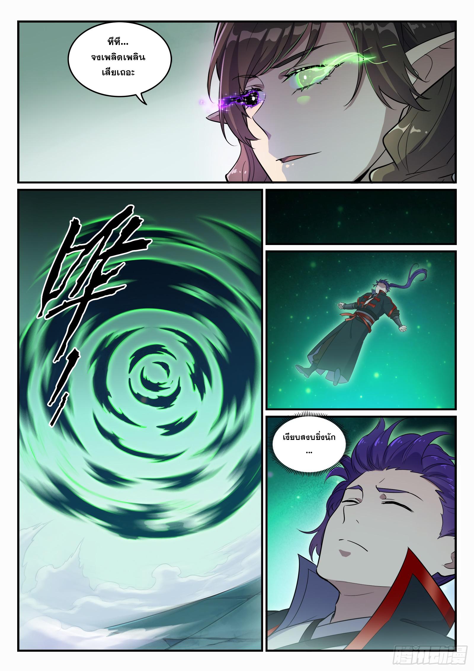 Manga-lc-com อ่านมังงะ อ่านการ์ตูน ออนไลน์ ฟรี Bailian Chengshen ตอนที่ 1 2 3 4 5 6 7 8 9 10 11 12 13 14 ฟรี ไม่มีโฆษณา Manga-lc - อ่าน มังงะ อ่าน การ์ตูน ออนไลน์ อ่านมังงะ ฟรี