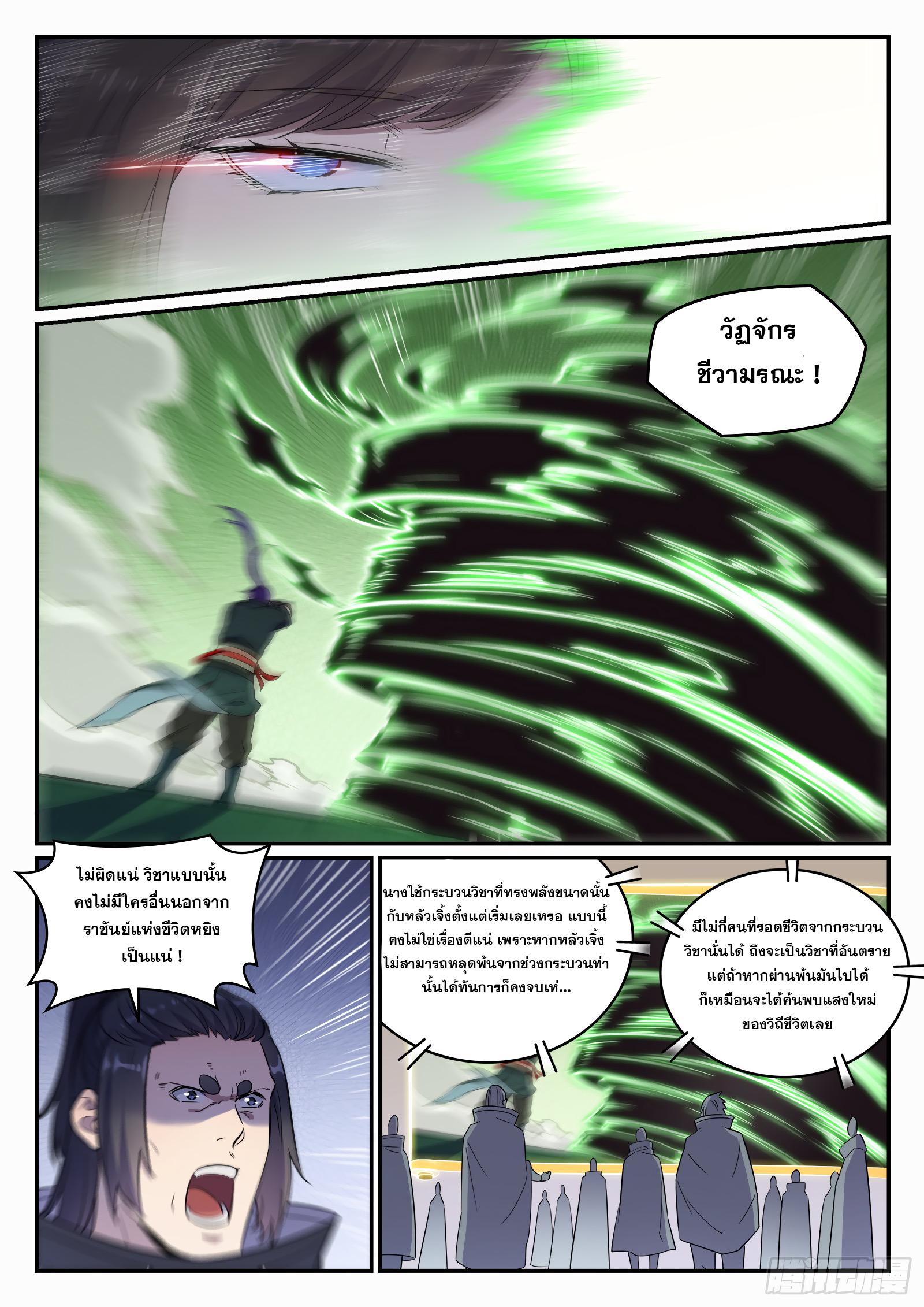Manga-lc-com อ่านมังงะ อ่านการ์ตูน ออนไลน์ ฟรี Bailian Chengshen ตอนที่ 1 2 3 4 5 6 7 8 9 10 11 12 13 14 ฟรี ไม่มีโฆษณา Manga-lc - อ่าน มังงะ อ่าน การ์ตูน ออนไลน์ อ่านมังงะ ฟรี