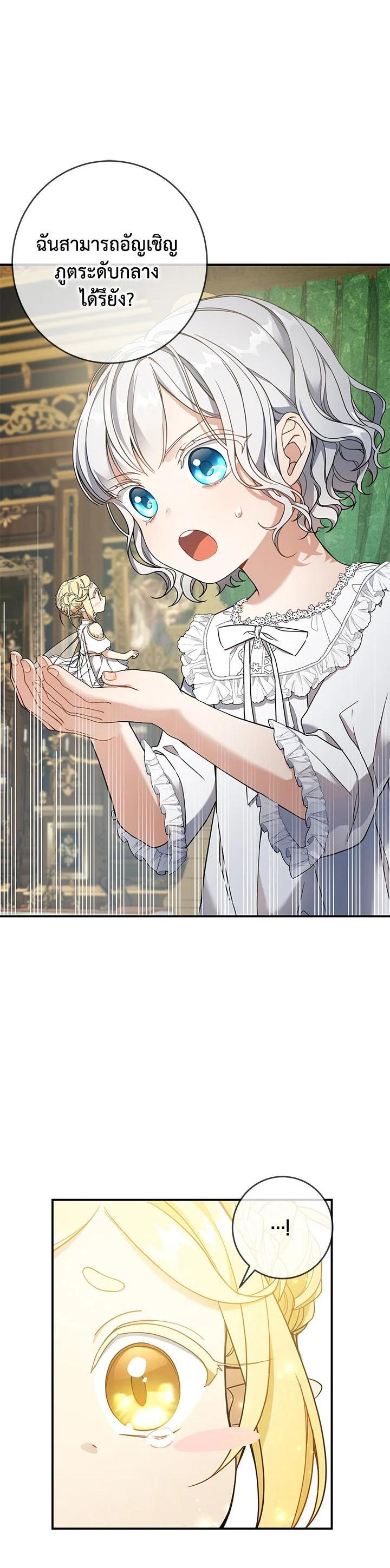 Manga-lc-com อ่านมังงะ อ่านการ์ตูน ออนไลน์ ฟรี Into The Light Once Again ตอนที่ 1 2 3 4 5 6 7 8 9 10 11 12 13 14 ฟรี ไม่มีโฆษณา Manga-lc - อ่าน มังงะ อ่าน การ์ตูน ออนไลน์ อ่านมังงะ ฟรี